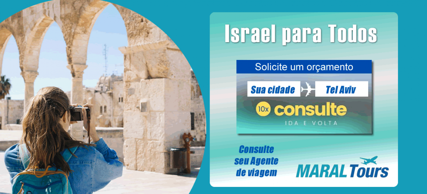 Banner Israel